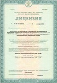 Аппарат СКЭНАР-1-НТ (исполнение 02.2) Скэнар Оптима купить в Славянск-на-кубани