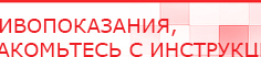 купить СКЭНАР-1-НТ (исполнение 01) артикул НТ1004 Скэнар Супер Про - Аппараты Скэнар в Славянск-на-кубани