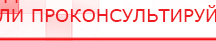 купить СКЭНАР-1-НТ (исполнение 02.2) Скэнар Оптима - Аппараты Скэнар в Славянск-на-кубани